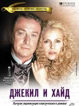 Превью постера #32923 к фильму "Джекилл и Хайд" (1990)