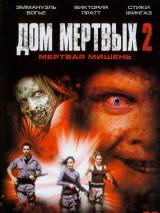 Превью постера #32926 к фильму "Дом мертвых 2" (2005)