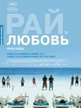 Превью постера #34414 к фильму "Рай: Любовь"  (2012)