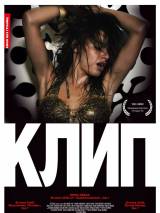 Превью постера #34426 к фильму "Клип"  (2012)