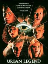Превью постера #34548 к фильму "Городские легенды" (1998)