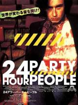 Круглосуточные тусовщики / 24 Hour Party People (2002) отзывы. Рецензии. Новости кино. Актеры фильма Круглосуточные тусовщики. Отзывы о фильме Круглосуточные тусовщики