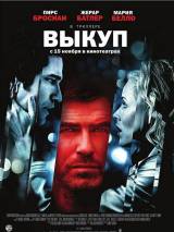 Превью постера #3104 к фильму "Выкуп" (2007)