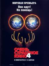 Превью постера #35953 к фильму "Очень страшное кино 4"  (2006)