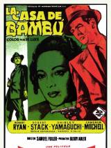 Превью постера #36297 к фильму "Дом из бамбука" (1955)