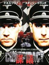 Превью постера #36305 к фильму "Заговор" (2001)