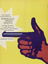 Превью постера #36379 к фильму "Поддержи своего стрелка" (1971)