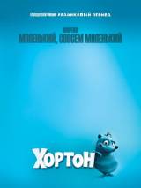 Превью постера #36732 к мультфильму "Хортон"  (2008)