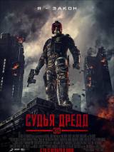 Превью постера #37271 к фильму "Судья Дредд" (2012)