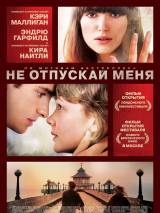 Превью постера #37522 к фильму "Не отпускай меня"  (2010)