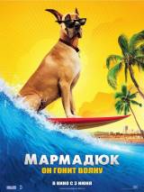 Превью постера #38452 к фильму "Мармадюк" (2010)