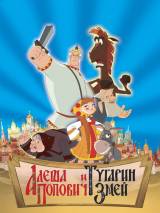 Превью постера #38630 к мультфильму "Алеша Попович и Тугарин Змей" (2004)