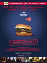 Превью постера #39622 к фильму "Нация фастфуда" (2006)