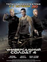 Превью постера #39767 к фильму "Универсальный солдат 4"  (2012)