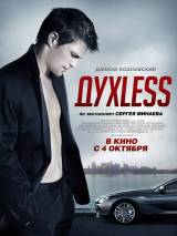 Превью постера #39768 к фильму "ДухLess" (2011)