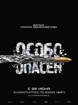 Превью постера #3193 к фильму "Особо опасен" (2008)