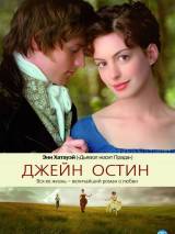 Превью постера #3208 к фильму "Джейн Остин" (2007)