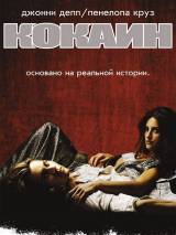 Превью постера #3233 к фильму "Кокаин"  (2001)