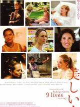 Девять жизней / Nine Lives (2005) отзывы. Рецензии. Новости кино. Актеры фильма Девять жизней. Отзывы о фильме Девять жизней
