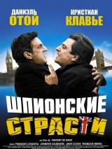 Превью постера #40504 к фильму "Шпионские страсти"  (2006)