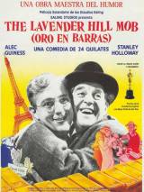 Превью постера #41024 к фильму "Банда с Лавендер Хилл" (1951)