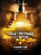 Превью постера #3274 к фильму "Обитаемый остров: Схватка" (2009)