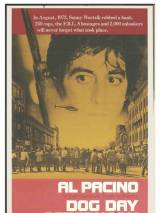 Превью постера #41113 к фильму "Собачий полдень"  (1975)