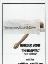 Превью постера #41130 к фильму "Больница" (1971)