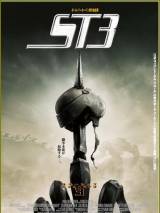 Превью постера #41584 к фильму "Звездный десант 3: Мародер" (2008)