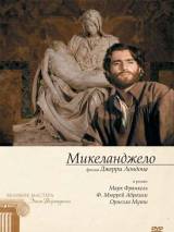 Превью постера #41672 к фильму "Микеланджело" (1991)