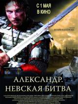 Превью постера #3354 к фильму "Александр. Невская битва"  (2008)