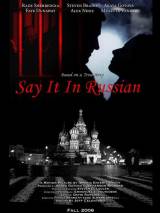 Превью постера #41967 к фильму "Скажи это по-русски"  (2007)