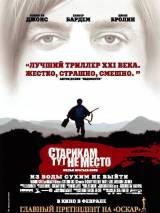 Превью постера #3416 к фильму "Старикам тут не место"  (2007)