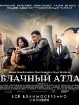 Превью постера #42659 к фильму "Облачный атлас" (2012)