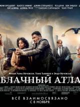 Превью постера #42659 к фильму "Облачный атлас"  (2012)