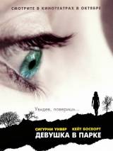Превью постера #44092 к фильму "Девушка в парке" (2007)