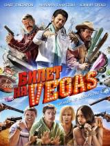 Превью постера #44504 к фильму "Билет на Vegas"  (2013)