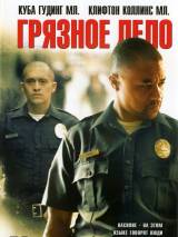 Превью постера #45025 к фильму "Грязное дело" (2005)