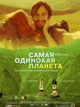 Превью постера #45627 к фильму "Самая одинокая планета" (2011)