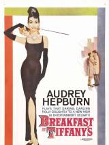 Превью постера #45734 к фильму "Завтрак у Тиффани" (1961)