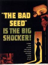 Дурная кровь / The Bad Seed (1956) отзывы. Рецензии. Новости кино. Актеры фильма Дурная кровь. Отзывы о фильме Дурная кровь