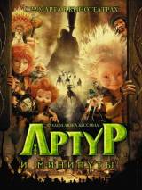 Превью постера #45792 к мультфильму "Артур и минипуты"  (2006)