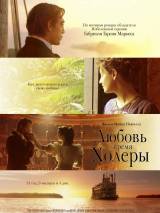 Превью постера #45960 к фильму "Любовь во время холеры" (2007)