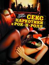 Превью постера #47072 к фильму "Секс, наркотики и рок-н-ролл"  (2010)