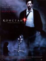 Превью постера #3864 к фильму "Константин: Повелитель тьмы"  (2005)