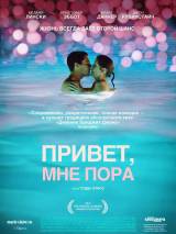 Превью постера #49935 к фильму "Привет, мне пора"  (2012)