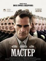 Превью постера #48825 к фильму "Мастер"  (2012)