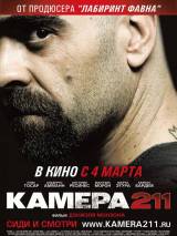 Превью постера #49418 к фильму "Камера 211" (2009)