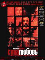 Превью постера #49767 к фильму "Сука любовь" (2000)