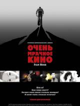 Превью постера #49959 к мультфильму "Очень мрачное кино" (2007)